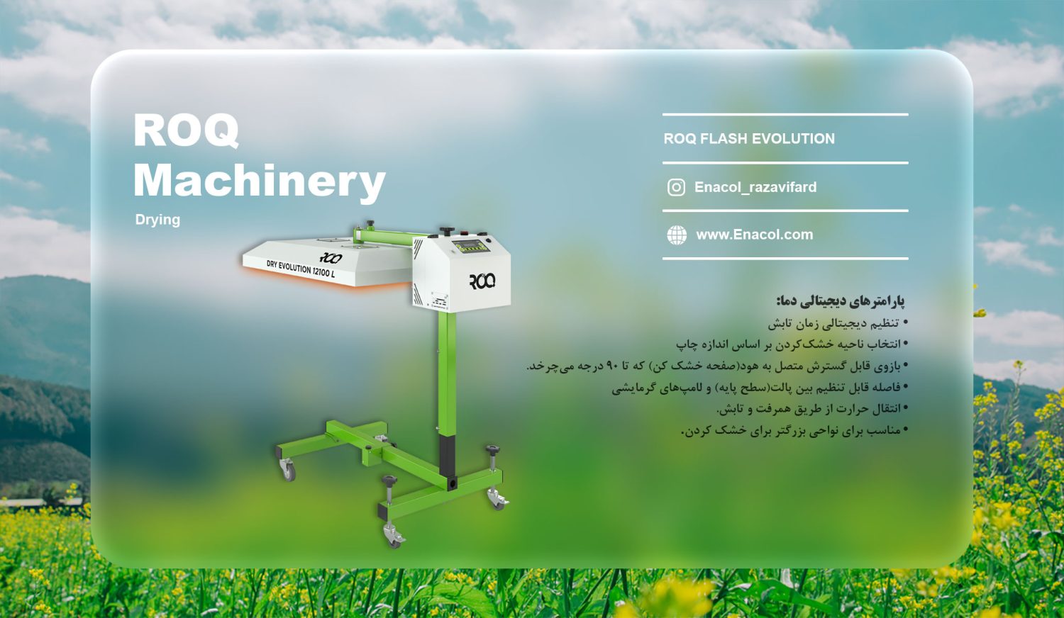 Roq-machinery-DRY-EVOLUTION-1