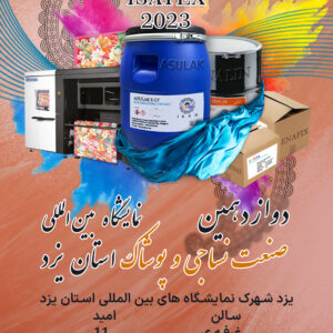 ISATEX2023