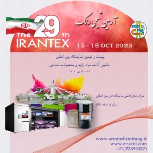 IRANTEX2023